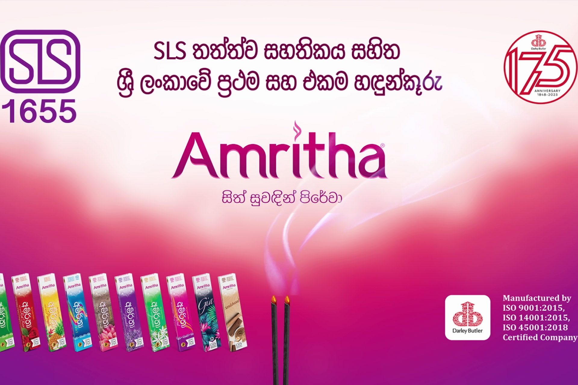 Amritha